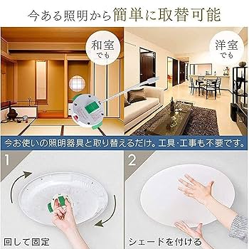 Amazon.co.jp : 億兆堂 丸型引掛シーリングアダプター ランプ
